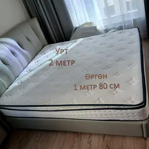 Матрас, Улаанбаатар — Хан-Уул — Нархан хотхон