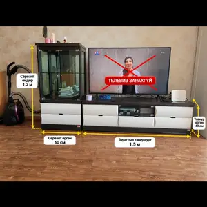 Зурагтын тавиур, стенк, Улаанбаатар — Баянзүрх — 42-р хороо