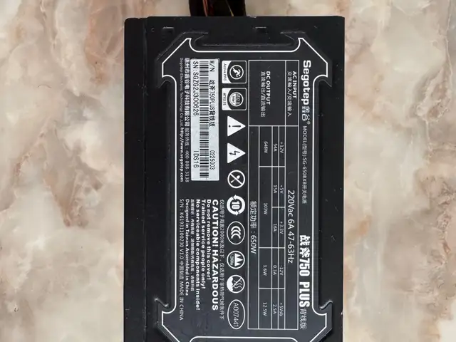 Segotep 650w psu, Улаанбаатар — Баянзүрх — Их Засаг Их сургууль