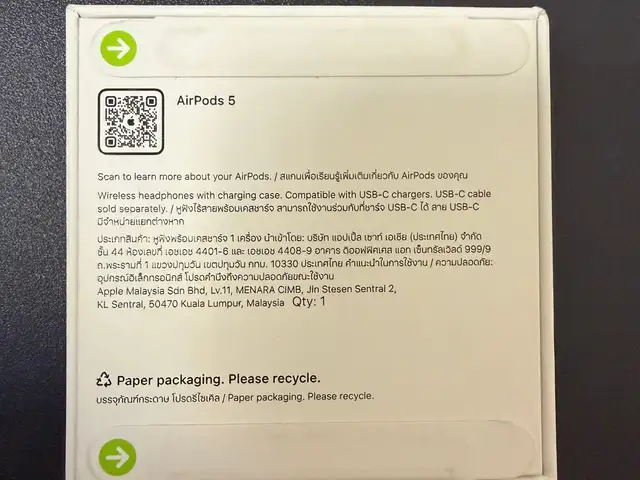 Airpod 5, Улаанбаатар — Баянгол — Модны 2