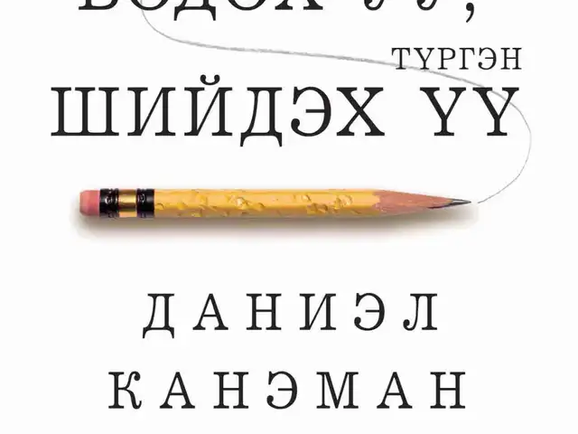 Ном, Улаанбаатар — Баянгол — 29-р хороо