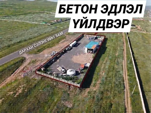 Дарханд бэлэн бизнес, Дархан-Уул