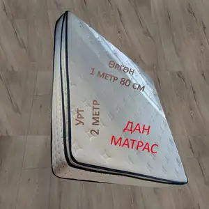 Дан матрас, Улаанбаатар — Хан-Уул — Нархан хотхон