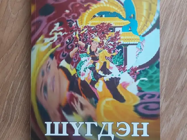 Шүгдэн, Улаанбаатар — Сүхбаатар — 2-р хороо