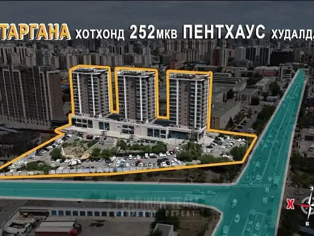 Алтаргана хотхонд 251мкв 5 өрөө пентхаус байр худалдана, Улаанбаатар — Хан-Уул — Мишээл