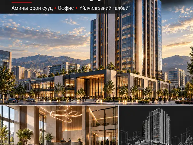 Экстерьер, интерьерийн зураг төсөл, 3d рендер, анимэйшн, Улаанбаатар — Баянгол — 10-р хороо
