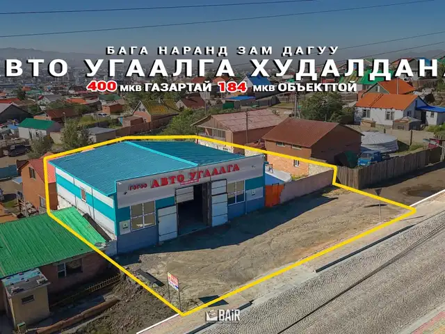Схд 3-р хороо бага наранд бие даасан объект ., Улаанбаатар — Сонгинохайрхан — 3-р хороо