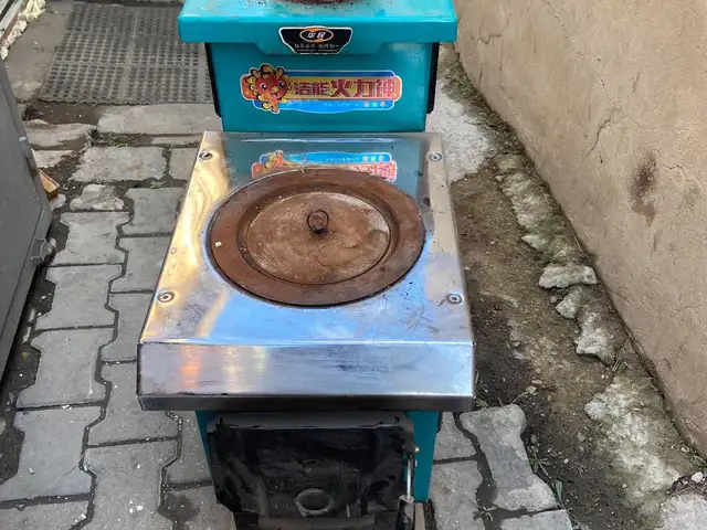 Нам даралтын зуух, Улаанбаатар — Хан-Уул — Нисэх