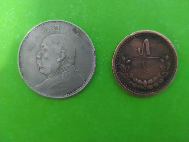 Зоос 1925он, Ховд