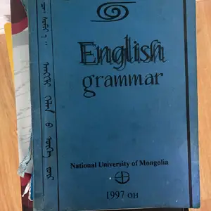 English grammar from num, Улаанбаатар — Сүхбаатар — 3-р хороо