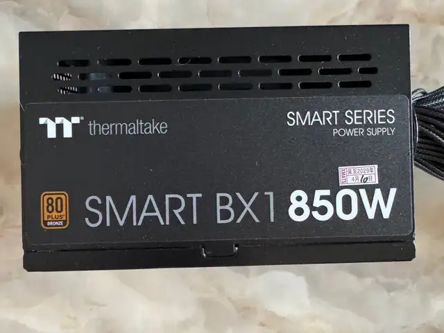 Thermaltake 850w 80plus bronze, Улаанбаатар — Баянзүрх — Их Засаг Их сургууль