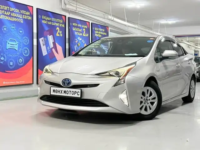 Toyota Prius 50