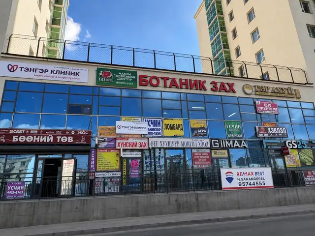 Бзд, ботаник зах 9мкв үйлчилгээний талбай, Улаанбаатар — Баянзүрх — Монгол Япон эмнэлэг