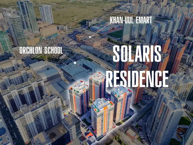 Орчлон сургуулийн баруун талд solaris residence хотхонд 5 өрөө 223мкв, Улаанбаатар — Хан-Уул — 15-р хороо