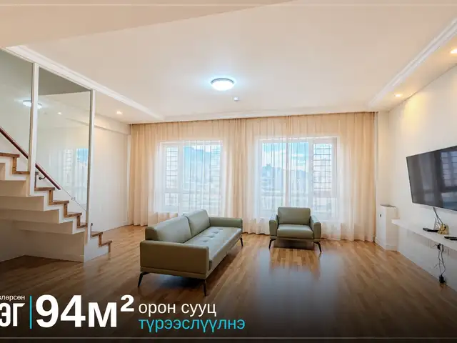 King tower хотхонд дуплекс 3 өрөө орон сууц 94m2, Улаанбаатар — Хан-Уул — 17-р хороо