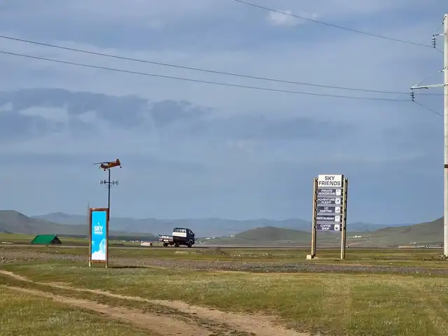Налайх цоожинболдог чиглэлд төв зам дагуу газaр, Улаанбаатар — Налайх — 5-р хороо
