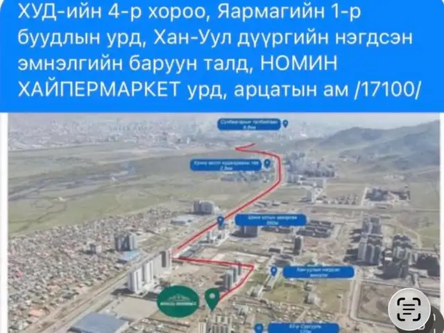 Яармагт 3 давхарт обьект 1200мкв, Улаанбаатар — Хан-Уул — Яармаг