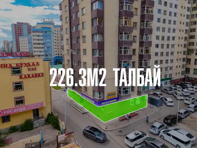 Хорооллын дунд зам дагуу 1 давхрын үйлчилгээний талбай 226мкв, Улаанбаатар — Баянгол — 17-р хороо