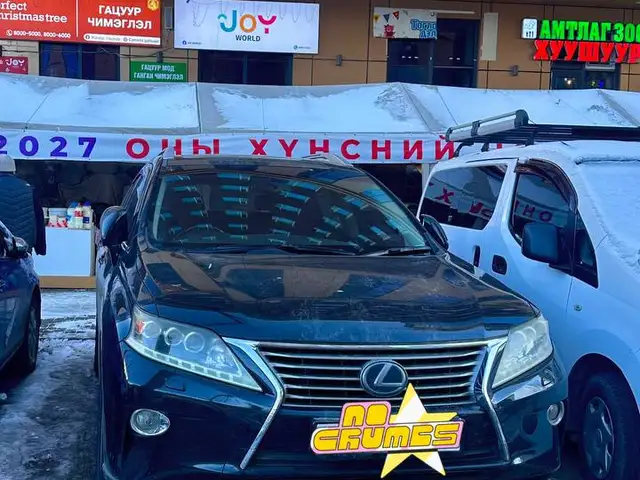 Lexus RX 450