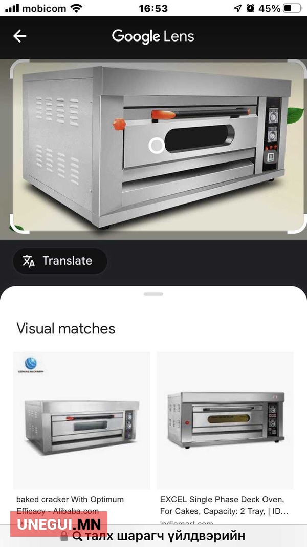 Талхны цахилгаан зуух