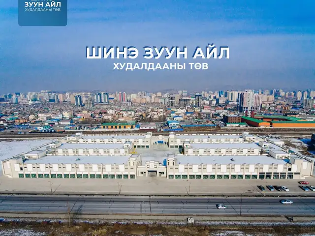 Шинэ 100 айл төв, зам дагуу лангуу 40мкв, Улаанбаатар — Баянзүрх — Чухаг хороолол