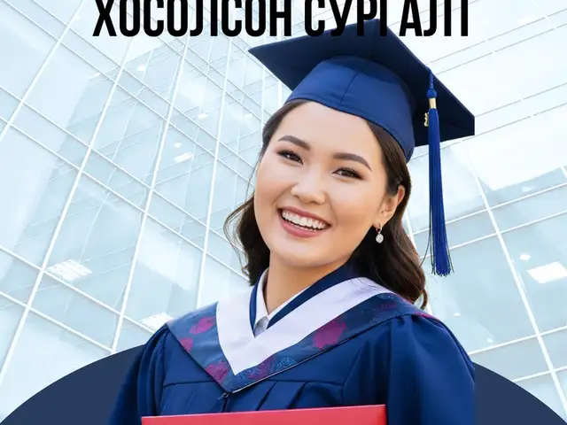 Нярав нягтлан хос сургалт, Улаанбаатар — Чингэлтэй — 3-р хороо