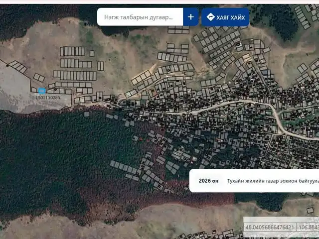Яргайтын богинод эзэмших эрхийн гэрчлгээтэй 0.05га зуслангийн газар, Улаанбаатар — Чингэлтэй — 24-р хороо