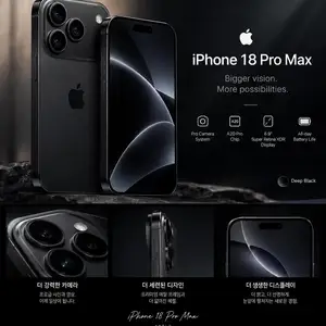 Apple iPhone 18 Pro Max, 256 gb, Улаанбаатар — Хан-Уул — 19-р хороолол