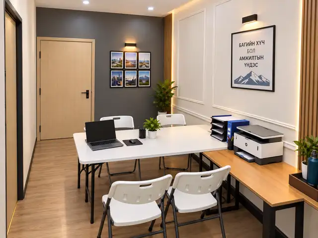 Share office, Улаанбаатар — Чингэлтэй — 5-р хороо