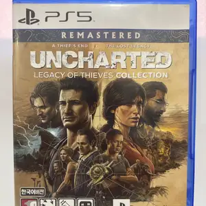 Ps5 uncharted, Улаанбаатар — Сүхбаатар — 11-р хороолол