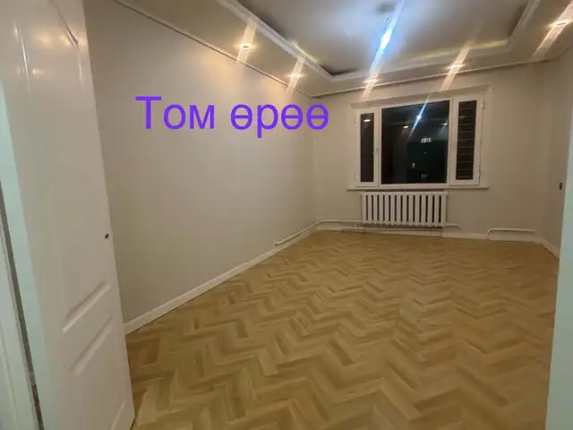 Өргөө кино театрын урд том хажуу өрөө, Улаанбаатар — Баянгол — 3, 4 хороолол