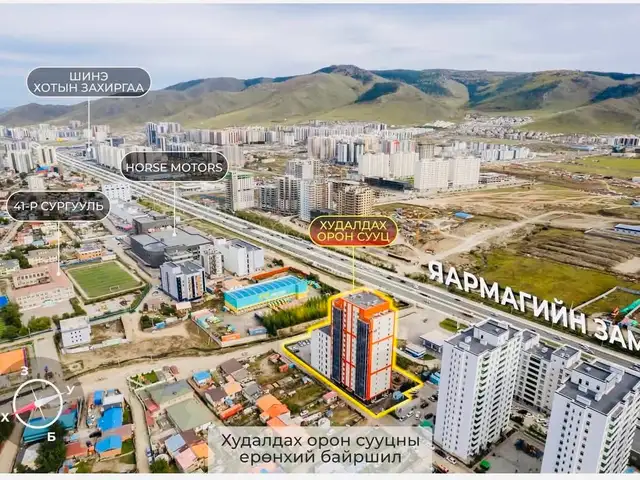 Яармагийн 3 дугаар буудал хан вилла 3 өрөө 72.45мкв, Улаанбаатар — Хан-Уул — Яармаг