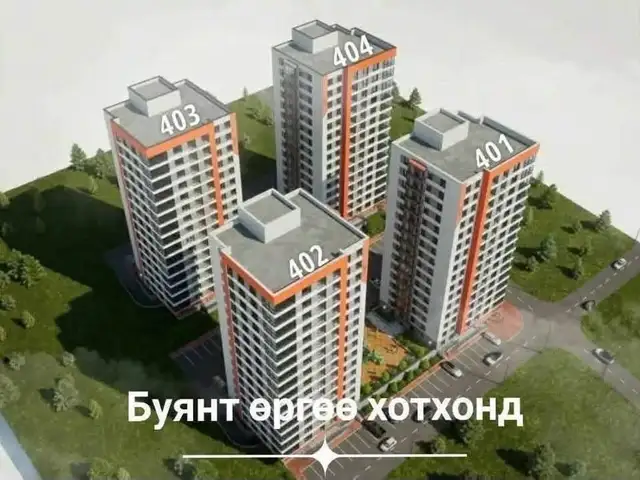 Нисэх буянт өргөө 2 өрөө 59.7m2, Улаанбаатар — Хан-Уул — 9-р хороо