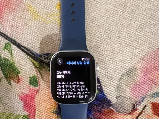U watch ser10, Улаанбаатар — Баянзүрх — 30-р хороо