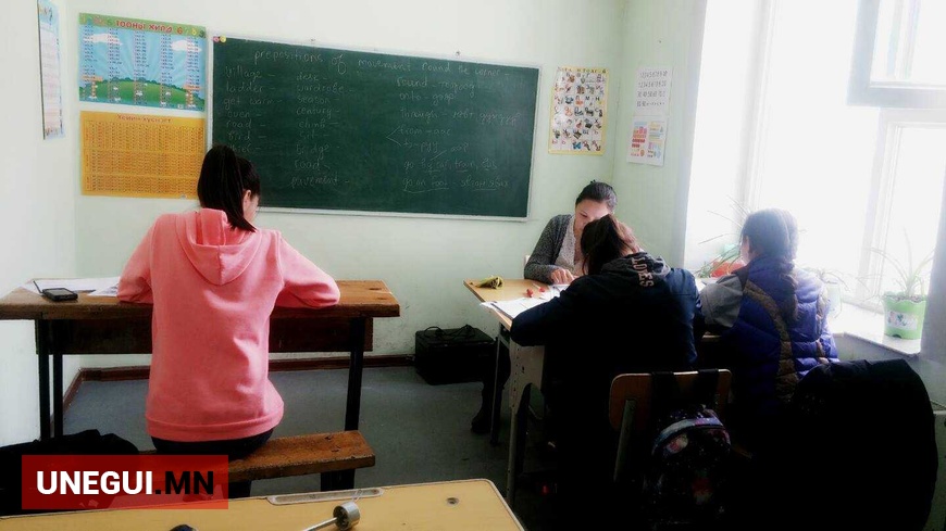 Бага дунд ангийн хоцрогдол арилгах сургалт-2