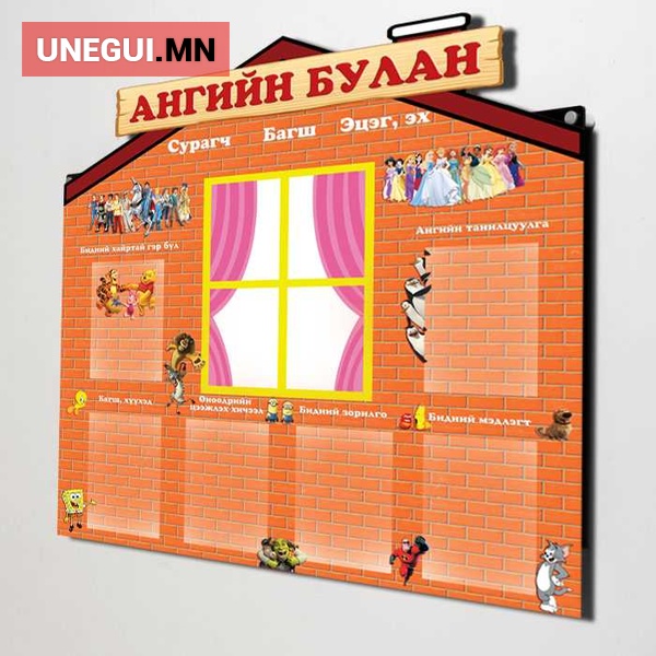 Хөөсөн самбар-4