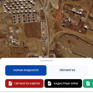 Худ 8р хороо жаргалантын ам хайбрид хаус замын эсрэг талд зам дагуу 0.07 га, Улаанбаатар — Хан-Уул — 8-р хороо