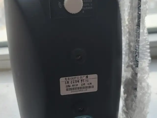 Jbl speaker, Улаанбаатар — Баянгол — 10-р хороо