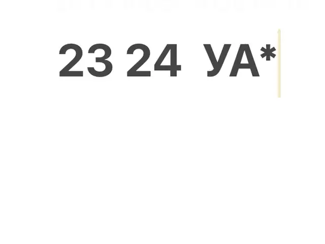 Машины улсын дугаар, Улаанбаатар — Баянзүрх — 1-р хороо