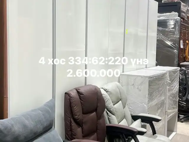 4хос шкаф, Улаанбаатар — Баянзүрх — Офицер