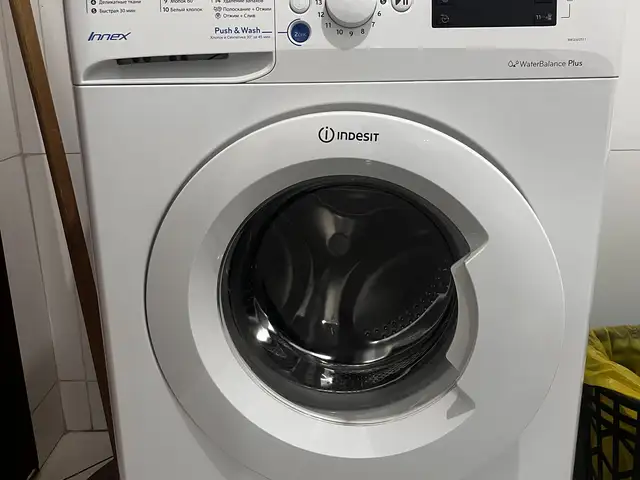 Indesit угаалгын машин, Улаанбаатар — Баянзүрх — 25-р хороо