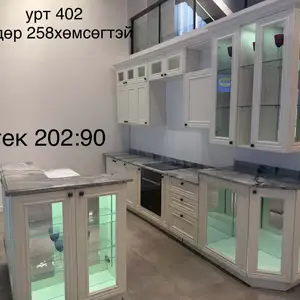 Хуулган материалтай гал тогоо, Улаанбаатар — Хан-Уул — Мишээл