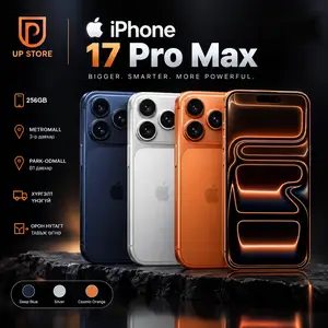 Apple iPhone 17 Pro Max, 256 gb, Улаанбаатар — Сүхбаатар — 6-р хороо