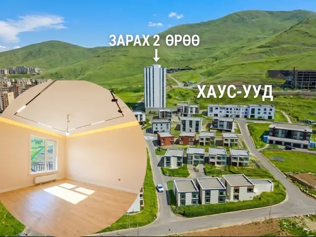 Зайсанд gerege villa урд zaisan luxury residence-д 2 өрөө 50м2, Улаанбаатар — Хан-Уул — Зайсан