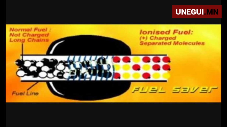 Шатахуун хэмнэгч x power-5