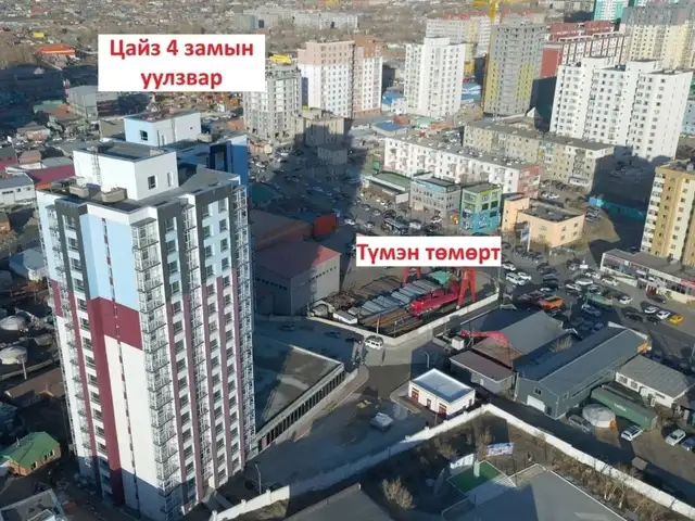 Арвижих апартмент 2 өрөө 57мкв, Улаанбаатар — Баянзүрх — Офицер