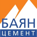 БАЯНЦЕМЕНТ