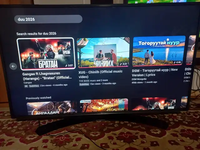 Lg 50inch, Улаанбаатар — Сонгинохайрхан — 17-р хороо
