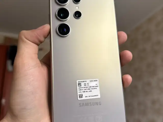 S24 ultra 5g, Улаанбаатар — Баянзүрх — 13-р хороолол