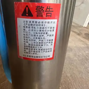 Гүний худагын насос, Дорноговь